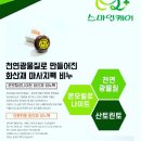 스마일케어 이미지