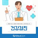 회천베스트내과의원 이미지