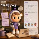 봉천떡집 - 동대문구 왕산로 147 | 5월 | May day, mayday !
