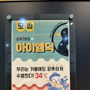 아이엠덕어린이수영장 | 김해 어린이 수영장 아이엠덕 6개월 수강후기