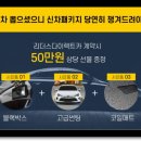 리더스카정비 이미지