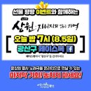 노래극 <상원 : 지워지지 않는 기억> 이미지