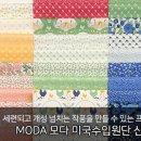 크로바데코