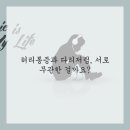 플러스마취통증의학과의원 이미지