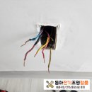 보람전기철물