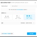 남다른영수학원