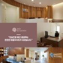 하나정신과의원 이미지