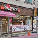 삼생돈까스와김치찌개 | [대구 92번째 돈까스] 고구마치즈돈까스 맛집이 있었네? 삼생돈까스와김치찌개