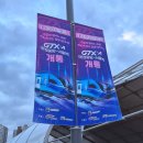 215-운정3-215 | GTX-A 운정중앙역~연신내역 탑승 후기 (승차권할인 / 내부시설 / 버스정류장 / 임시주차장)