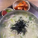 해성손칼국수 이미지