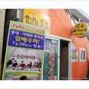 할매먹거리 이미지