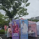 창원 시민의날 성리 님 부스 설치중 이미지