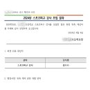 세심태권도 이미지