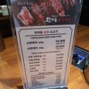 한마음정육식당 이미지