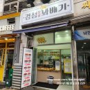 팥내음 | 찹쌀꽈배기 백석점(모든 메뉴 및 가격 정보 총정리) ✨🍩귀엽고 쫀득한 빵 내음 가득한 후기 시작해볼게요!