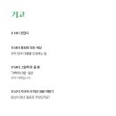기쁨주는 머리방 - 칠곡군 | 기쁨주는 머리방