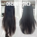 머리에반하다 | 서면 볼륨매직 잘하는 전포동미용실 머리에반하다 전포점