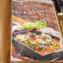 블루원 아이러버 | 경주 보문 관광단지 맛집 보문호반오리 아이와 밥먹기 좋은 곳.