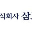 (주)삼보판지 이미지