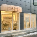 루세떼네일(Lucete nail) | 광주 운암동 1인 네일샵 루케테네일