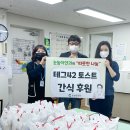 남구종합사회복지관 이미지