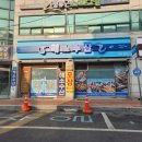 해소수산 이미지