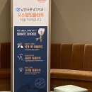 남천바른생각치과의원 이미지