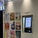 군인공제회관카페 | [서울 도곡] 매머드익스프레스 도곡군인공제회관점 아이스라떼☕️ 후기