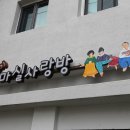 삼태기길 이미지