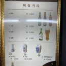 다춘