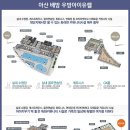 배방경로당 이미지