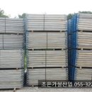 조은산업안전 이미지