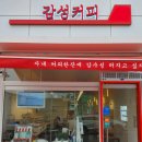 전국에 설치된 업소용 에어커튼 설치후기 둘러보기