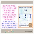 그릿 - 파주시 방촌로 1719 | 그릿