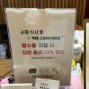 구미 상모동 초밥 맛집 ‘스시소담’