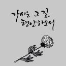 평안길 이미지