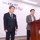 지구인력개발