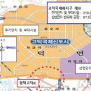 고덕광역4A 이미지