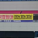 상아프라자 이미지