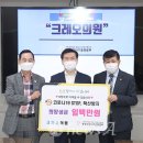 크레오의원 이미지