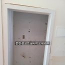 노원-현장-1356 | 21년 12월 31일 첫번째 현장은 노원구 상계동 상계주공4단지 아파트 입니다
