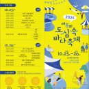 도심속바다 - 성남시 분당구 장미로92번길 12 | 도심속바다