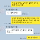 꽃피는견생 인천애견유치원 이미지