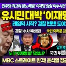 엑기스만 잘 모아놨습니다 이재명! 이미지