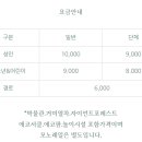 에코라인 이미지