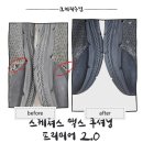 👟뒤꿈치도 헤지고 메쉬도 찢어졌다면? 이미지