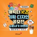 디자인기획온누리