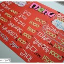 다람분식 이미지