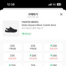 블랙캐슬
