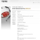 주식회사 엠케이개발
